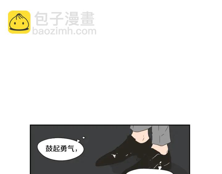 《狐狸在说什么？》第33话 突然消失 第28页