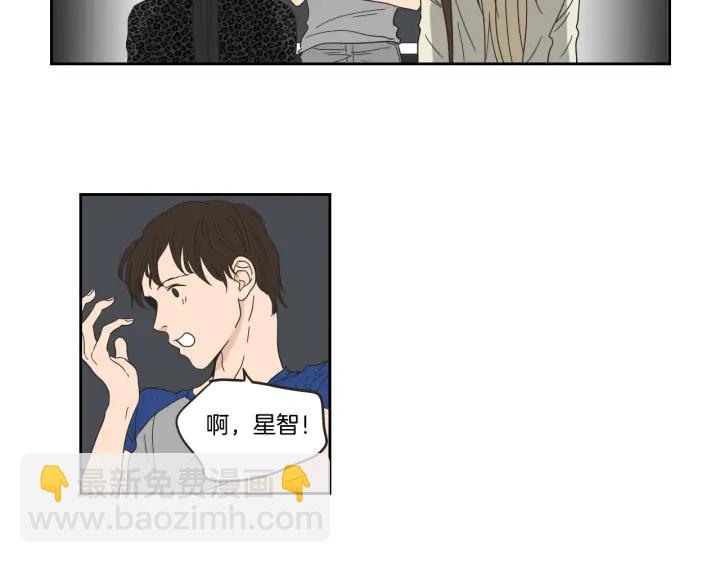 《狐狸在说什么？》第33话 突然消失 第30页