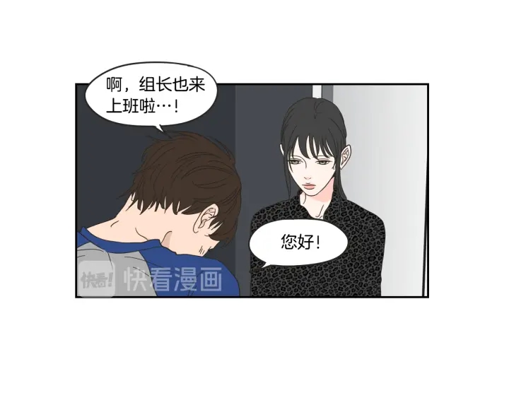 《狐狸在说什么？》第33话 突然消失 第32页