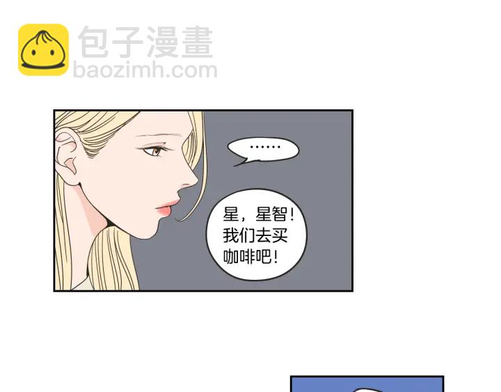 《狐狸在说什么？》第33话 突然消失 第34页