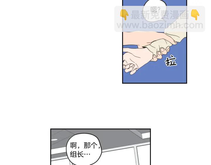 《狐狸在说什么？》第33话 突然消失 第35页