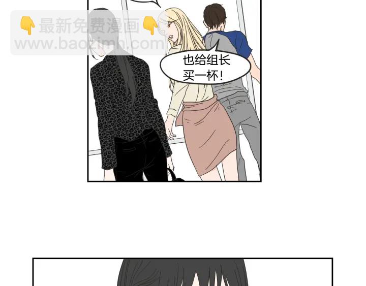 《狐狸在说什么？》第33话 突然消失 第36页