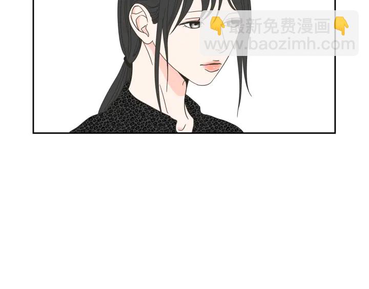 《狐狸在说什么？》第33话 突然消失 第37页