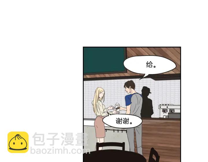 《狐狸在说什么？》第33话 突然消失 第40页