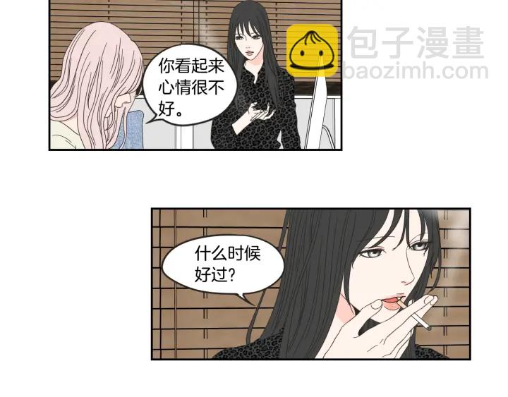 《狐狸在说什么？》第33话 突然消失 第48页
