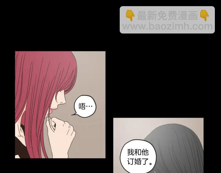 《狐狸在说什么？》第33话 突然消失 第9页