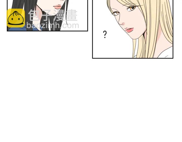 《狐狸在说什么？》第32话 不愉快的重逢 第17页