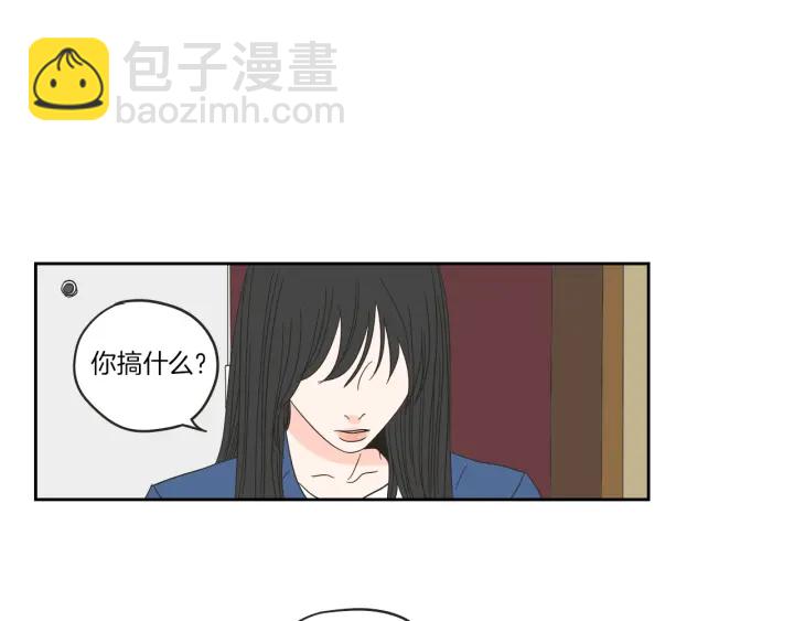 《狐狸在说什么？》第32话 不愉快的重逢 第35页