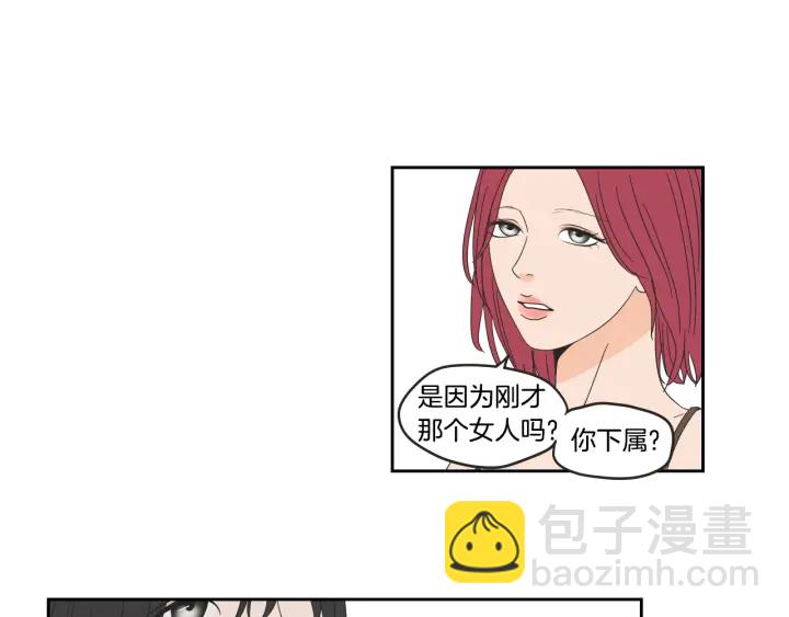 《狐狸在说什么？》第32话 不愉快的重逢 第50页