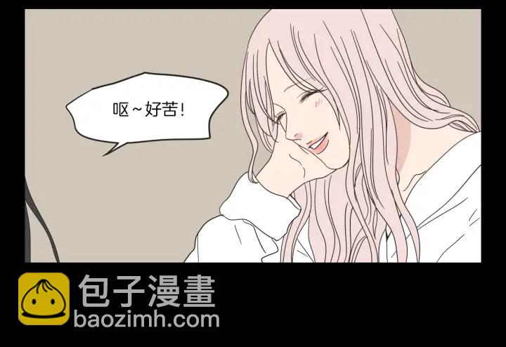 《狐狸在说什么？》第32话 不愉快的重逢 第7页