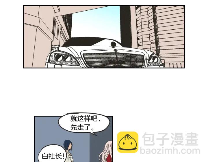 《狐狸在说什么？》第31话 再说一遍 第10页