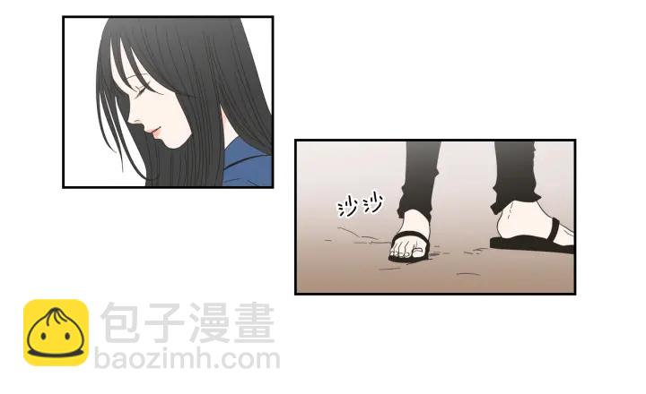 《狐狸在说什么？》第31话 再说一遍 第19页
