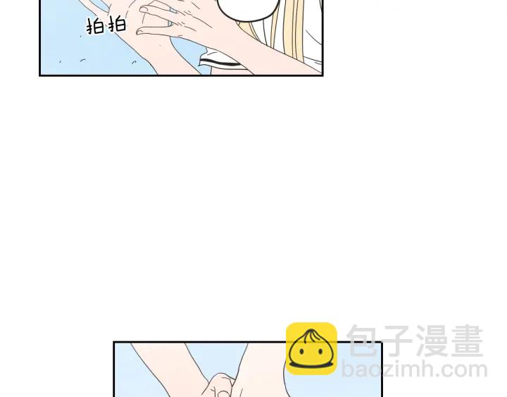 《狐狸在说什么？》第31话 再说一遍 第21页