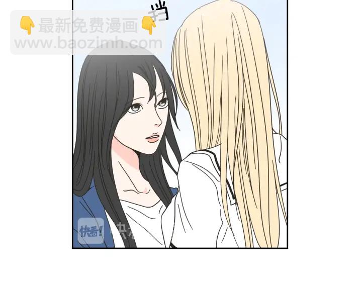《狐狸在说什么？》第31话 再说一遍 第30页
