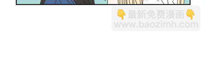 《狐狸在说什么？》第31话 再说一遍 第37页