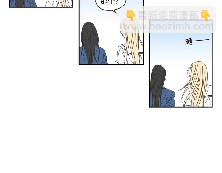 《狐狸在说什么？》第31话 再说一遍 第40页