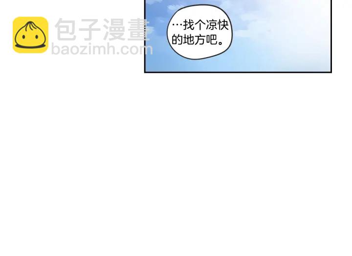 《狐狸在说什么？》第31话 再说一遍 第42页