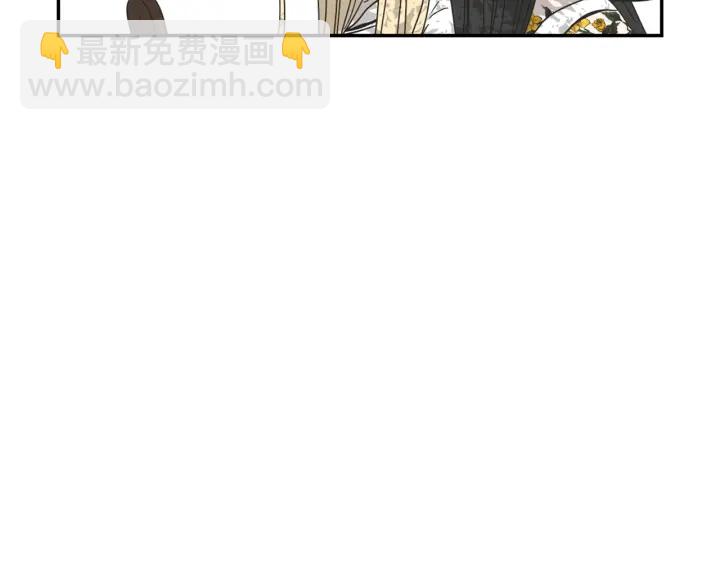 《狐狸在说什么？》第31话 再说一遍 第47页