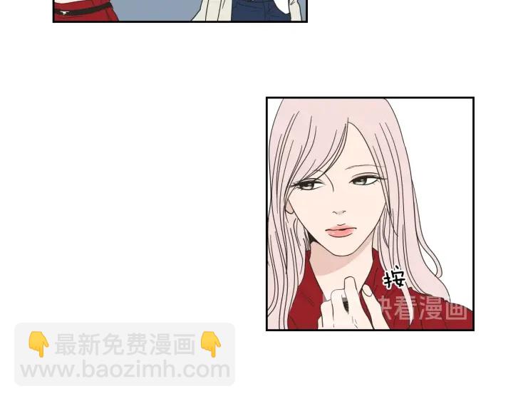 《狐狸在说什么？》第31话 再说一遍 第9页