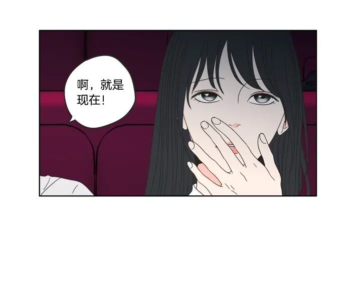 《狐狸在说什么？》第35话 愿望清单 第11页