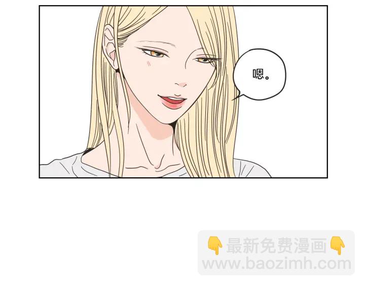 《狐狸在说什么？》第35话 愿望清单 第25页