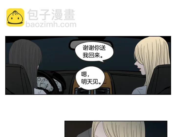 《狐狸在说什么？》第35话 愿望清单 第33页