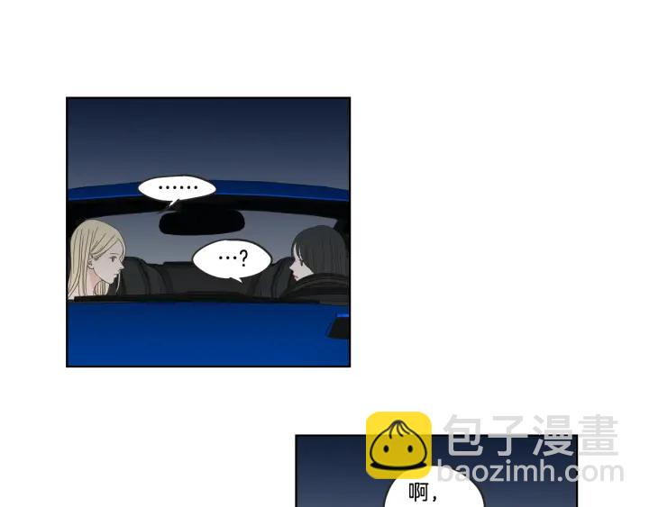 《狐狸在说什么？》第35话 愿望清单 第35页
