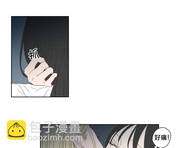《狐狸在说什么？》第35话 愿望清单 第39页