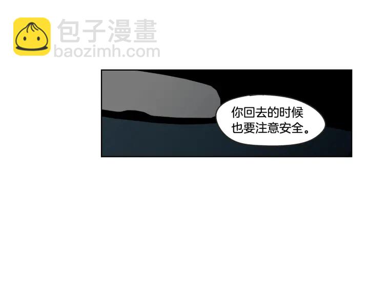 《狐狸在说什么？》第35话 愿望清单 第43页