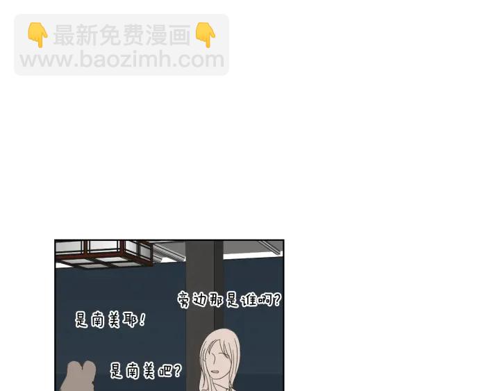 《狐狸在说什么？》第35话 愿望清单 第44页