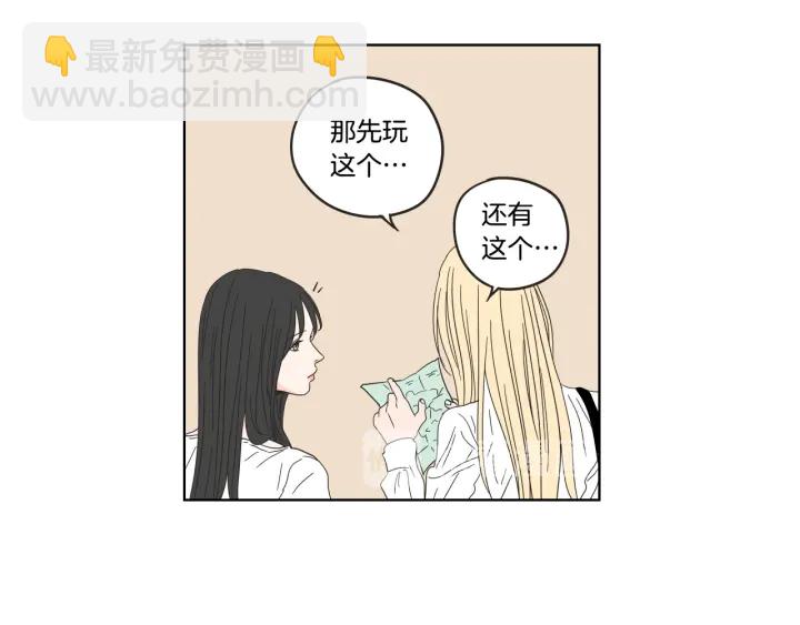 《狐狸在说什么？》第36话 重温回忆 第11页