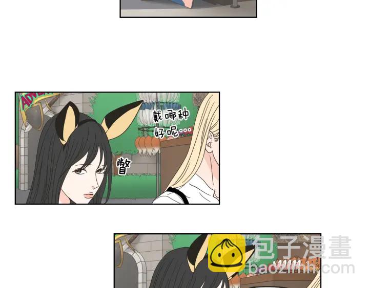 《狐狸在说什么？》第36话 重温回忆 第17页