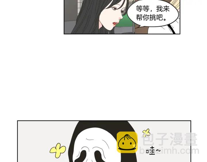 《狐狸在说什么？》第36话 重温回忆 第18页