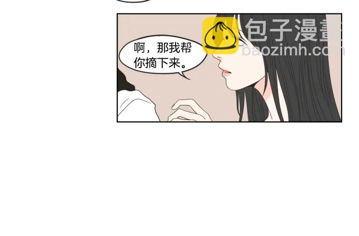 《狐狸在说什么？》第36话 重温回忆 第26页