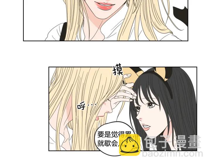 《狐狸在说什么？》第36话 重温回忆 第28页