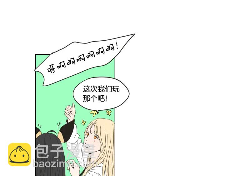 《狐狸在说什么？》第36话 重温回忆 第29页