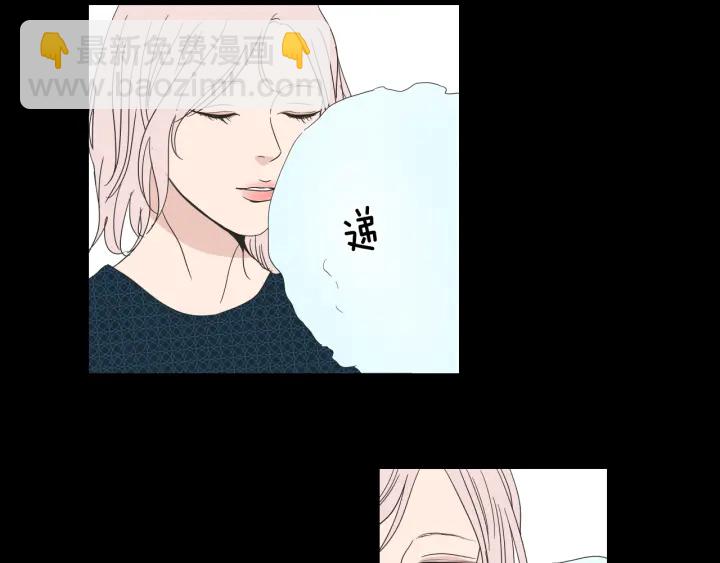《狐狸在说什么？》第36话 重温回忆 第36页