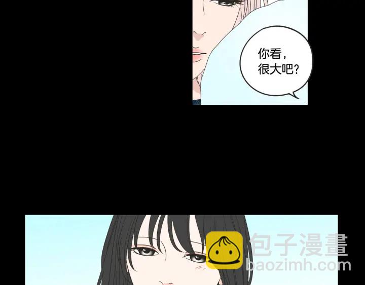 《狐狸在说什么？》第36话 重温回忆 第37页