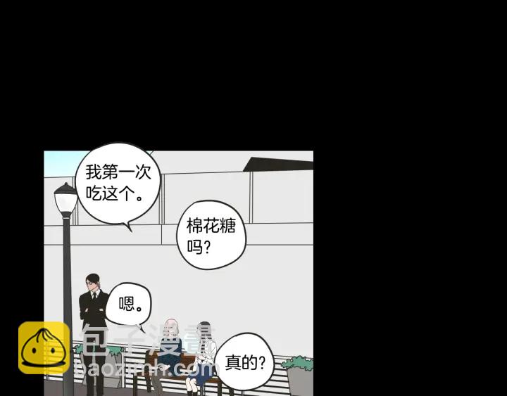 《狐狸在说什么？》第36话 重温回忆 第39页