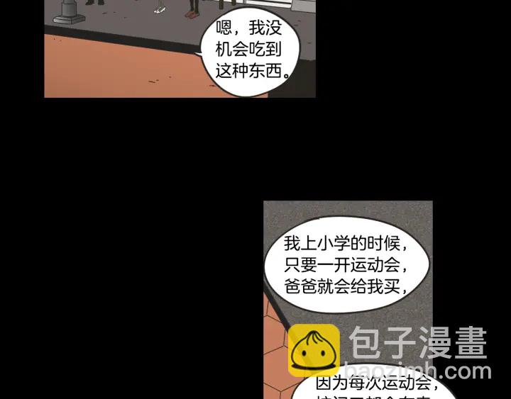 《狐狸在说什么？》第36话 重温回忆 第40页