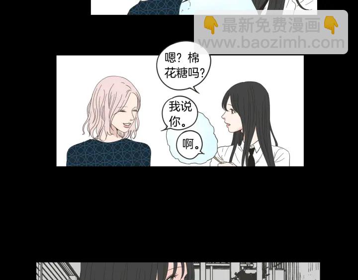 《狐狸在说什么？》第36话 重温回忆 第42页