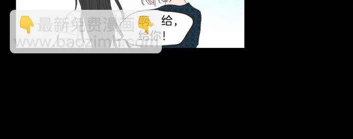 《狐狸在说什么？》第36话 重温回忆 第44页