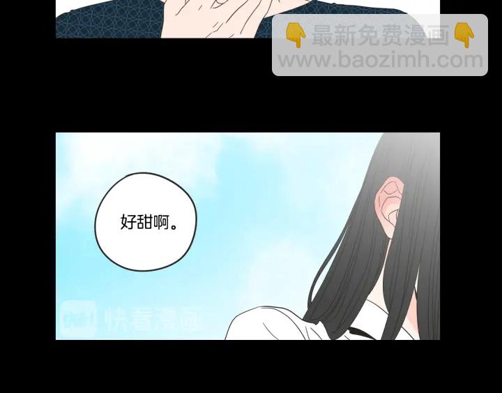 《狐狸在说什么？》第36话 重温回忆 第47页