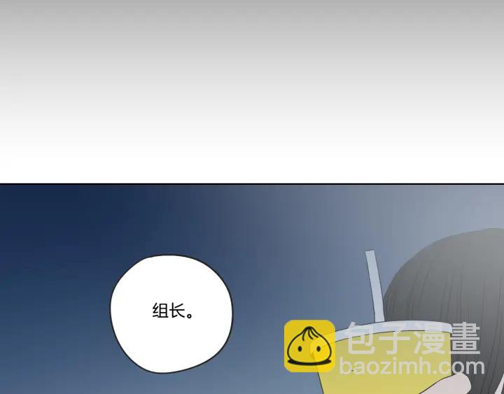 《狐狸在说什么？》第36话 重温回忆 第49页