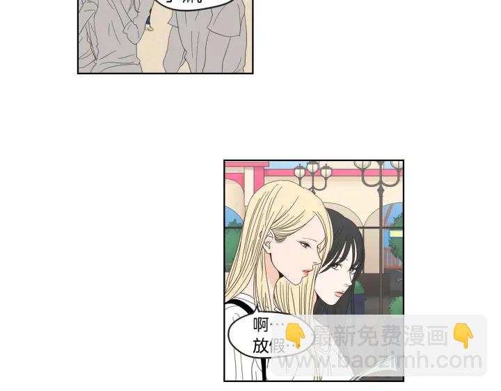 《狐狸在说什么？》第36话 重温回忆 第6页