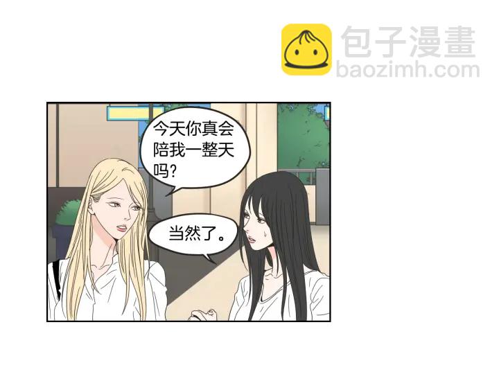 《狐狸在说什么？》第36话 重温回忆 第9页