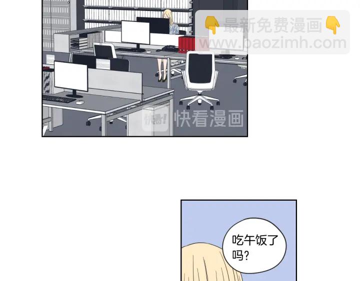 《狐狸在说什么？》第37话 我会对你负责 第24页