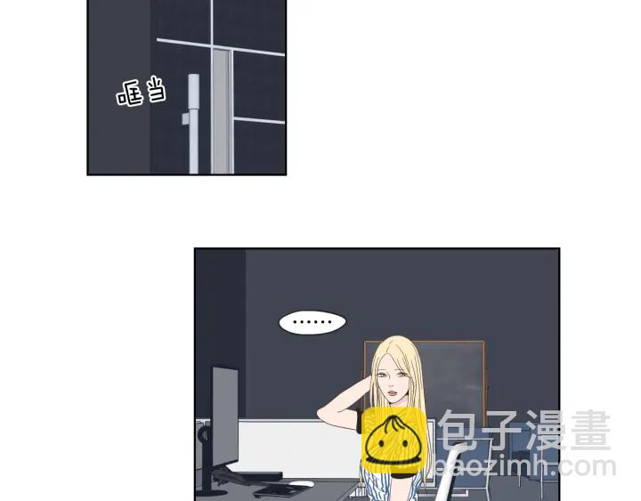 《狐狸在说什么？》第37话 我会对你负责 第29页