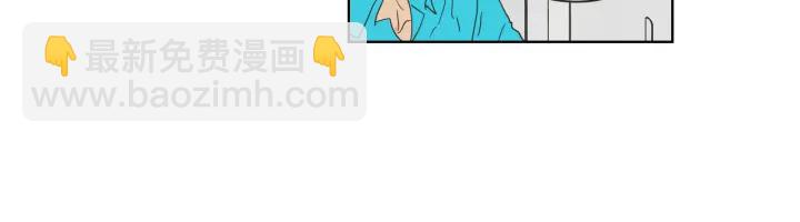 《狐狸在说什么？》第37话 我会对你负责 第33页