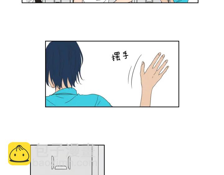 《狐狸在说什么？》第37话 我会对你负责 第38页